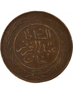 Tunisie Abdülaziz 2 kharub Cuivre 1281 (1864-1865) Tunis 2
