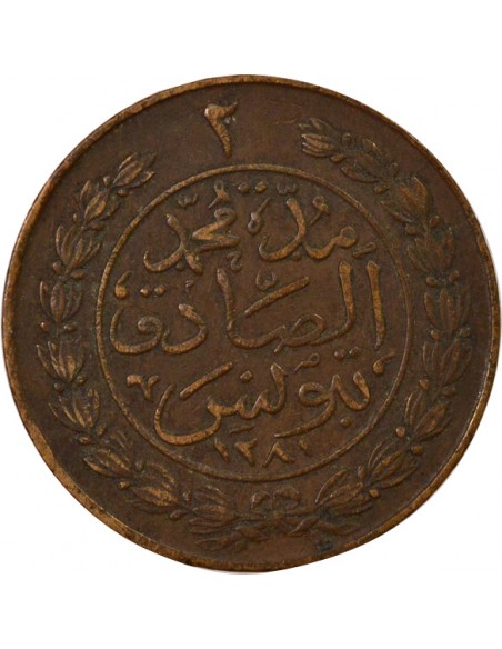 Tunisie Abdülaziz 2 kharub Cuivre 1281 (1864-1865) Tunis