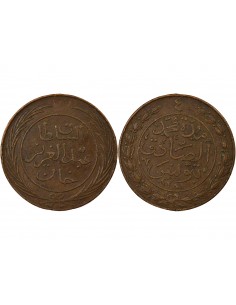Tunisie Abdülaziz 4 kharub Cuivre 1281 (1864-1865) Tunis
