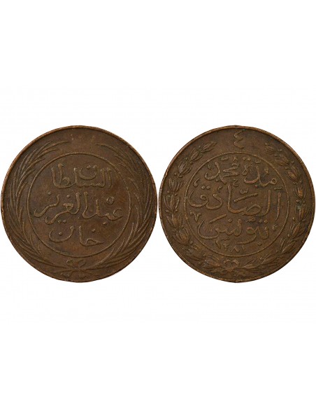 Tunisie Abdülaziz 4 kharub Cuivre 1281 (1864-1865) Tunis