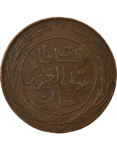 Tunisie Abdülaziz 4 kharub Cuivre 1281 (1864-1865) Tunis 2