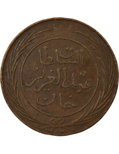 Tunisie Abdülaziz 4 kharub Cuivre 1281 (1864-1865) Tunis