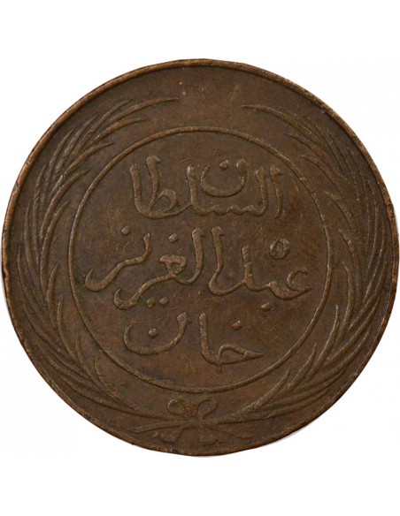 Tunisie Abdülaziz 4 kharub Cuivre 1281 (1864-1865) Tunis