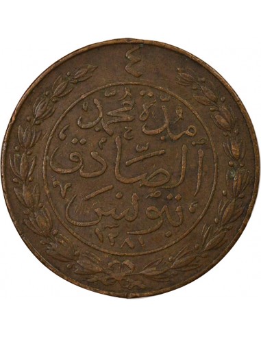 Tunisie Abdülaziz 4 kharub Cuivre 1281 (1864-1865) Tunis
