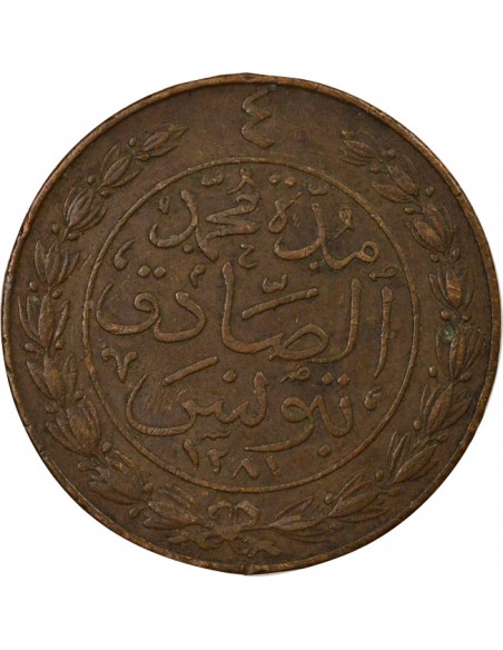Tunisie Abdülaziz 4 kharub Cuivre 1281 (1864-1865) Tunis