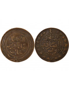 Tunisie Abdülaziz 4 kharub Cuivre 1281 (1864-1865) Tunis