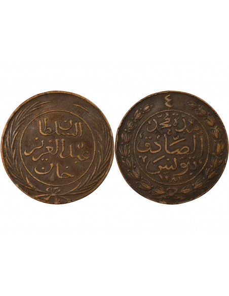 Tunisie Abdülaziz 4 kharub Cuivre 1281 (1864-1865) Tunis