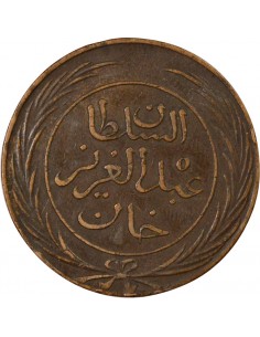 Tunisie Abdülaziz 4 kharub Cuivre 1281 (1864-1865) Tunis 2