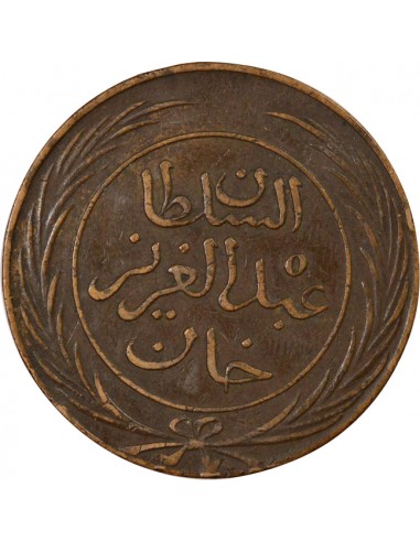 Tunisie Abdülaziz 4 kharub Cuivre 1281 (1864-1865) Tunis