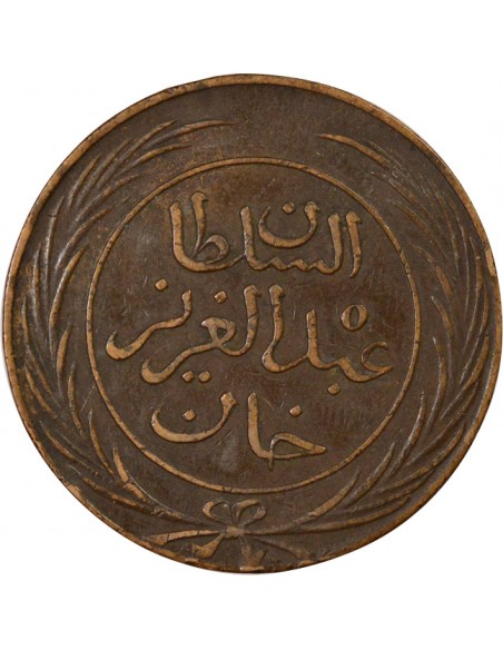 Tunisie Abdülaziz 4 kharub Cuivre 1281 (1864-1865) Tunis