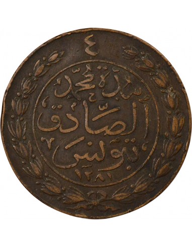 Tunisie Abdülaziz 4 kharub Cuivre 1281 (1864-1865) Tunis
