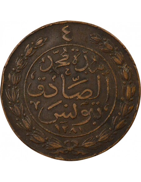Tunisie Abdülaziz 4 kharub Cuivre 1281 (1864-1865) Tunis
