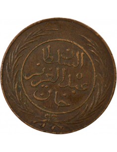 Tunisie Abdülaziz 2 kharub Cuivre 1281 (1864-1865) Tunis 2