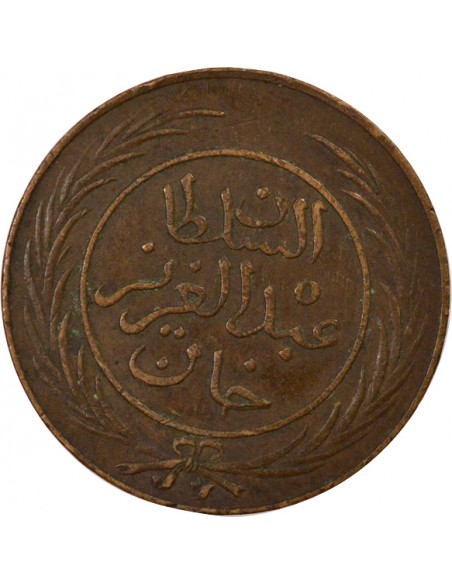 Tunisie Abdülaziz 2 kharub Cuivre 1281 (1864-1865) Tunis