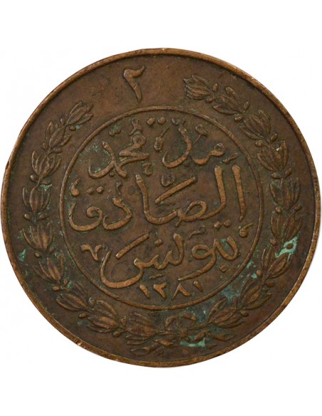 Tunisie Abdülaziz 2 kharub Cuivre 1281 (1864-1865) Tunis