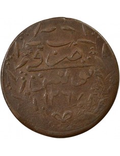 Tunisie Abdülmecid Ier 6 nasri Cuivre 1267 (1850 / 1851) Tunis 2