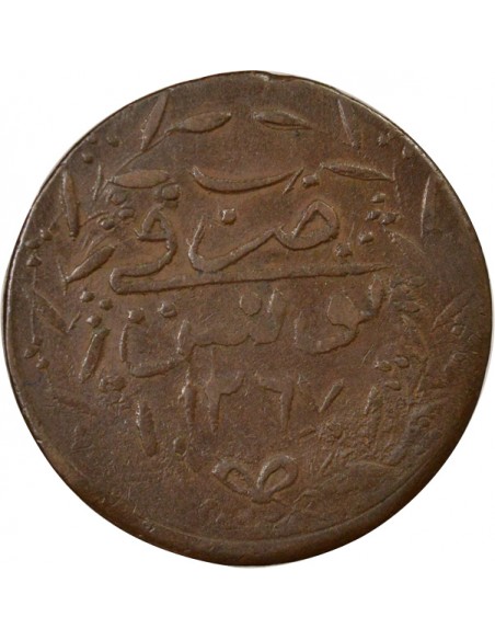 Tunisie Abdülmecid Ier 6 nasri Cuivre 1267 (1850 / 1851) Tunis