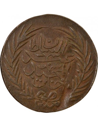 Tunisie Abdülmecid Ier 6 nasri Cuivre 1267 (1850 / 1851) Tunis
