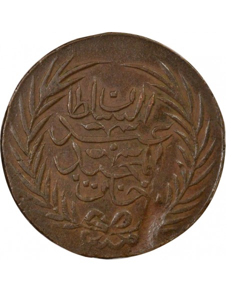 Tunisie Abdülmecid Ier 6 nasri Cuivre 1267 (1850 / 1851) Tunis