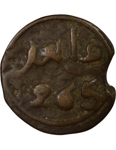 Maroc Abderrahmane 2nd Standard 1 falus Bronze 1265 (1848-1849) Fès