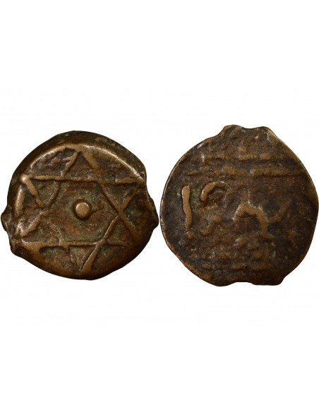 Maroc Abderrahmane 1st Standard 1 falus Bronze 1257 (1841-1842)