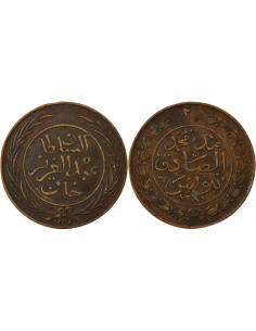 Tunisie Abdülaziz 2 kharub Cuivre 1281 (1864-1865) Tunis