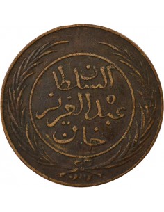 Tunisie Abdülaziz 2 kharub Cuivre 1281 (1864-1865) Tunis 2