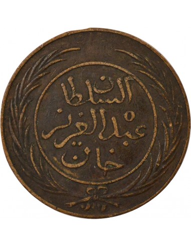 Tunisie Abdülaziz 2 kharub Cuivre 1281 (1864-1865) Tunis