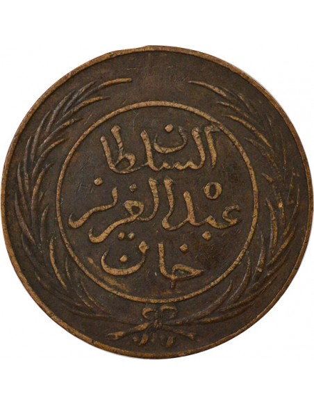 Tunisie Abdülaziz 2 kharub Cuivre 1281 (1864-1865) Tunis