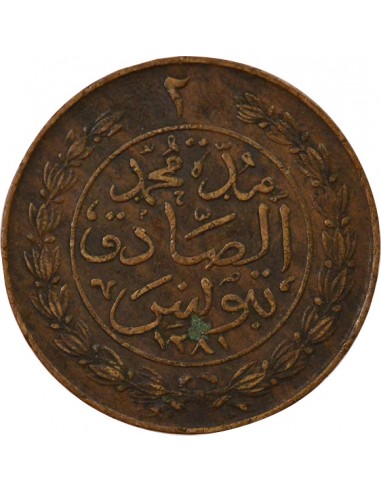 Tunisie Abdülaziz 2 kharub Cuivre 1281 (1864-1865) Tunis