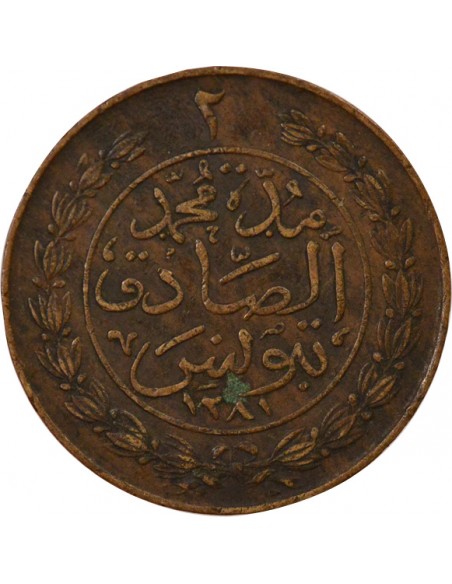 Tunisie Abdülaziz 2 kharub Cuivre 1281 (1864-1865) Tunis