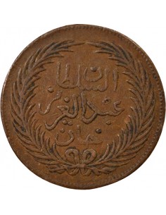Tunisie Abdülaziz 2 kharub Cuivre 1283 (1866-1867) Tunis 2