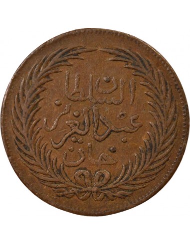 Tunisie Abdülaziz 2 kharub Cuivre 1283 (1866-1867) Tunis