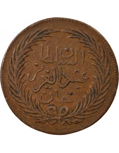 Tunisie Abdülaziz 2 kharub Cuivre 1283 (1866-1867) Tunis