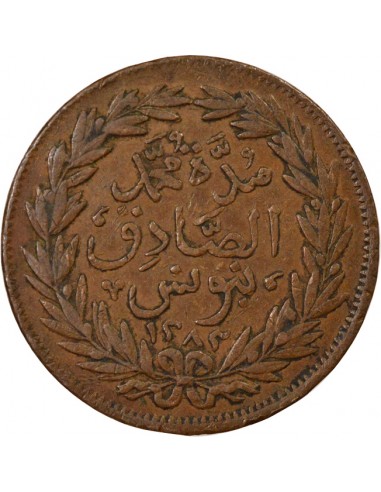 Tunisie Abdülaziz 2 kharub Cuivre 1283 (1866-1867) Tunis