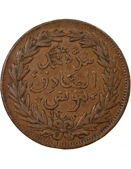 Tunisie Abdülaziz 2 kharub Cuivre 1283 (1866-1867) Tunis