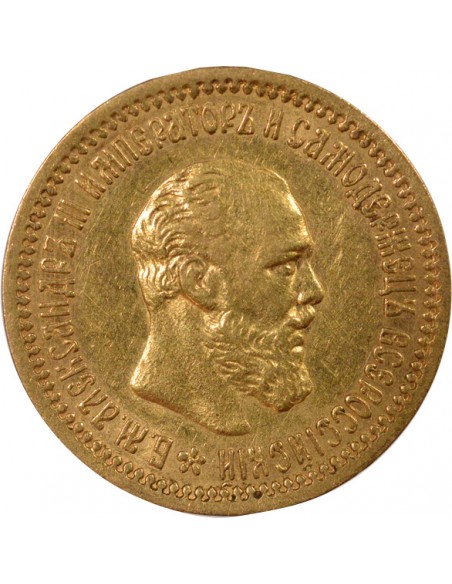 Russie Tsar Alexandre III 5 rouble Or 1892 Saint-Petersbourg