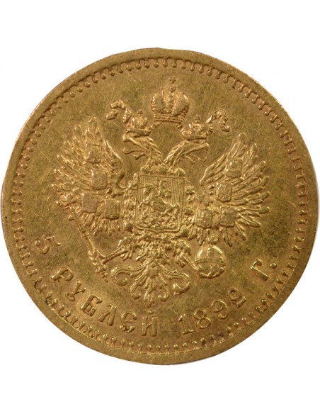 Russie Tsar Alexandre III 5 rouble Or 1892 Saint-Petersbourg
