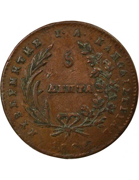Grèce Jean Capo d'Istria 5 lepta Cuivre 1828 Egine