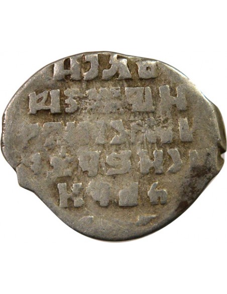 Russie Ivan IV 1 kopek Argent 1547-1584