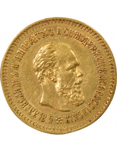 Russie Tsar Alexandre III 5 rouble Or 1887 Saint-Petersbourg