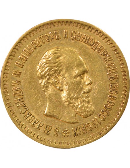Russie Tsar Alexandre III 5 rouble Or 1887 Saint-Petersbourg