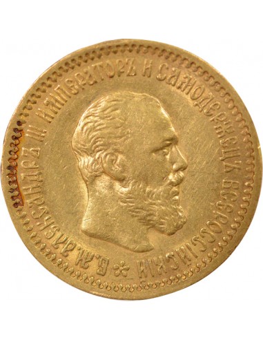 Russie Tsar Alexandre III 5 rouble Or 1890 Saint-Petersbourg