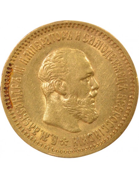 Russie Tsar Alexandre III 5 rouble Or 1890 Saint-Petersbourg