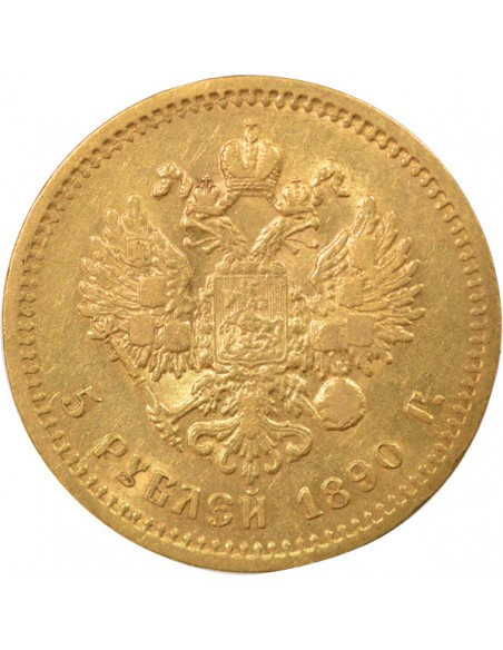 Russie Tsar Alexandre III 5 rouble Or 1890 Saint-Petersbourg