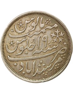 Inde Shah Alam II 1 rupee Argent 1830-1833 Calcutta 2