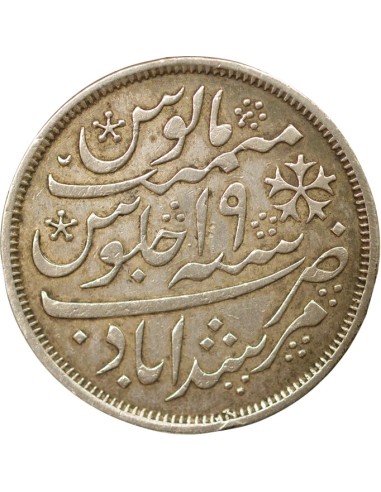 Inde Shah Alam II 1 rupee Argent 1830-1833 Calcutta