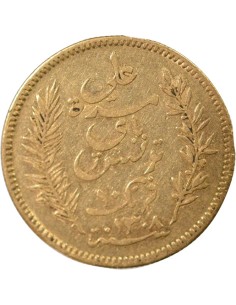 Napoléon III 10 francs Or 1891 A - Paris 2