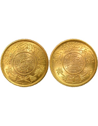 Abdelaziz ibn Saoud - Guinée Or - 1370 AH (1950-1951)