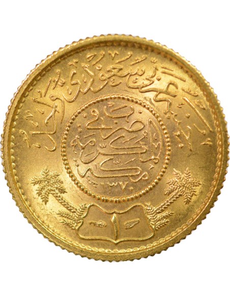 Abdelaziz ibn Saoud - Guinée Or - 1370 AH (1950-1951)